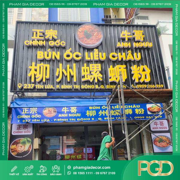 Bảng hiệu tôn sóng đen chữ nổi Bún Ốc Liễu Châu