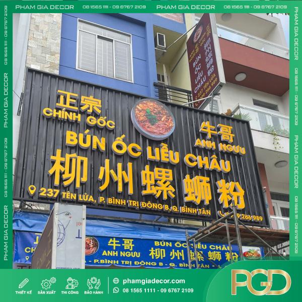 Bảng hiệu tôn sóng đen chữ nổi Bún Ốc Liễu Châu